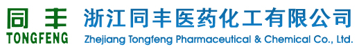 Zhejiang Tongfeng Pharmaceutical & Chemical Co., Ltd.